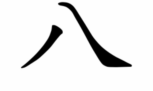 八个月宝宝脑炎的早期症状鉴别-八个月脑瘫宝宝图片网-分享8个月宝宝大脑发育不好怎么办，八个月脑瘫宝宝图片真实知识库